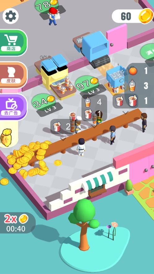 快餐小廚神無(wú)限金幣版