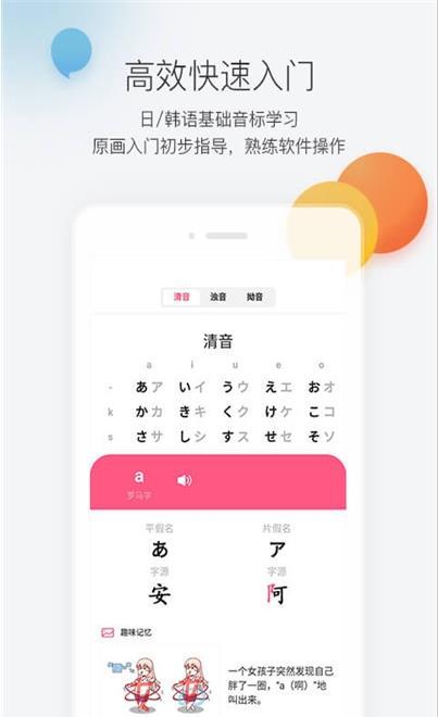 羊駝外語藝術通