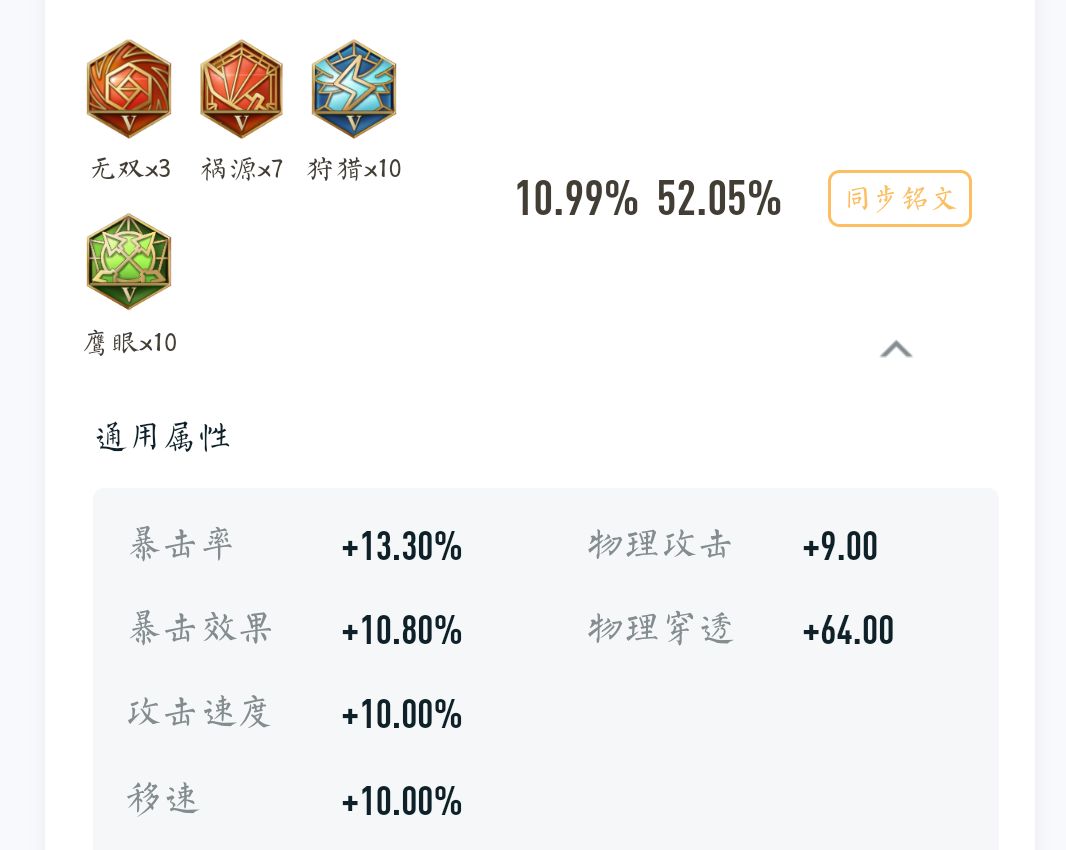 《王者榮耀》新賽季鎧是否能成為邊路戰(zhàn)神