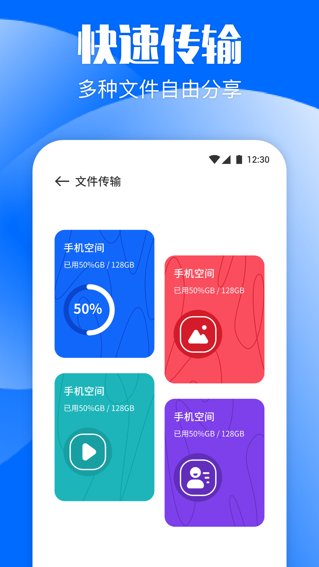 勝弘手機克隆