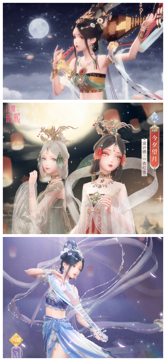 《閃耀暖暖》樂(lè)舞天音高分搭配分享