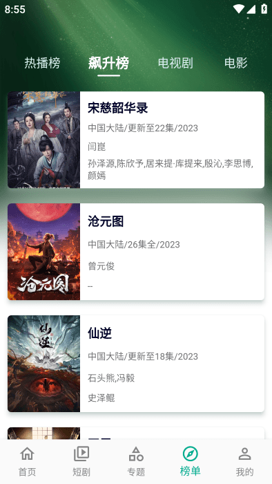 小河視頻