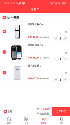 數寶