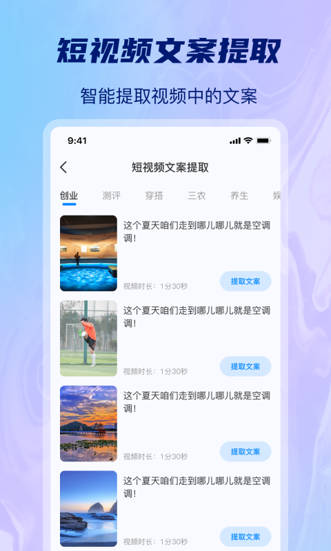 AI批量視頻生成