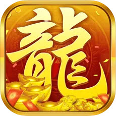 怒火龍城之王者大冒險