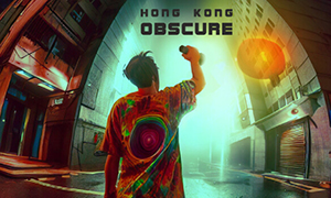 香港朦朧
