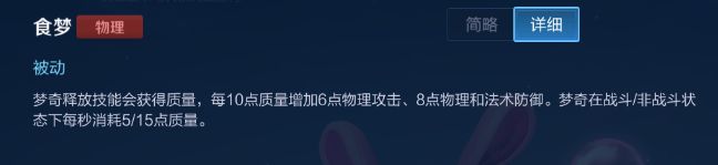 《王者榮耀》新版本夢(mèng)奇變野王