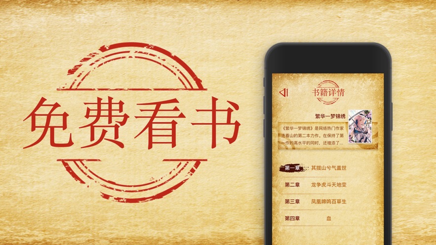 花貓小說(shuō)