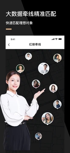 星戀語音