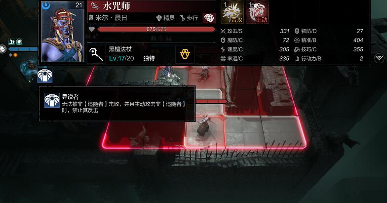 《環(huán)形戰(zhàn)爭》雷蒙德技能修改內容一覽