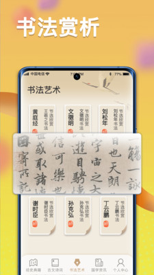 瘋狂狀元朗