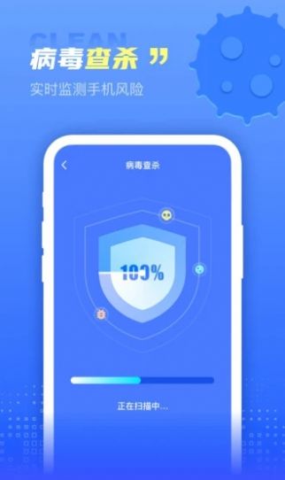 順風清理