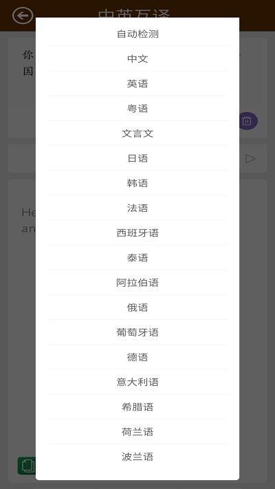 英語翻譯快翻