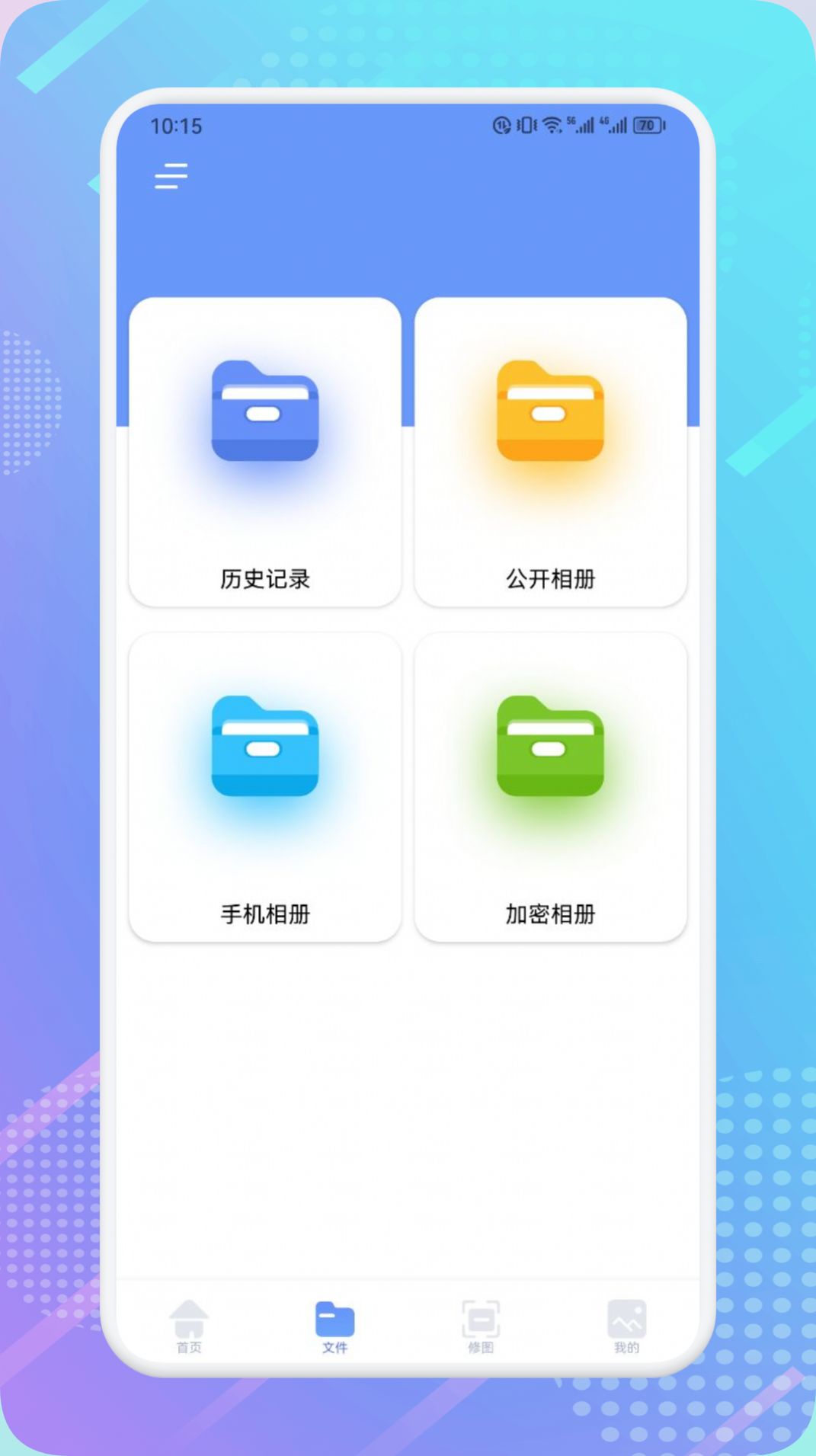 閃電龜盒子