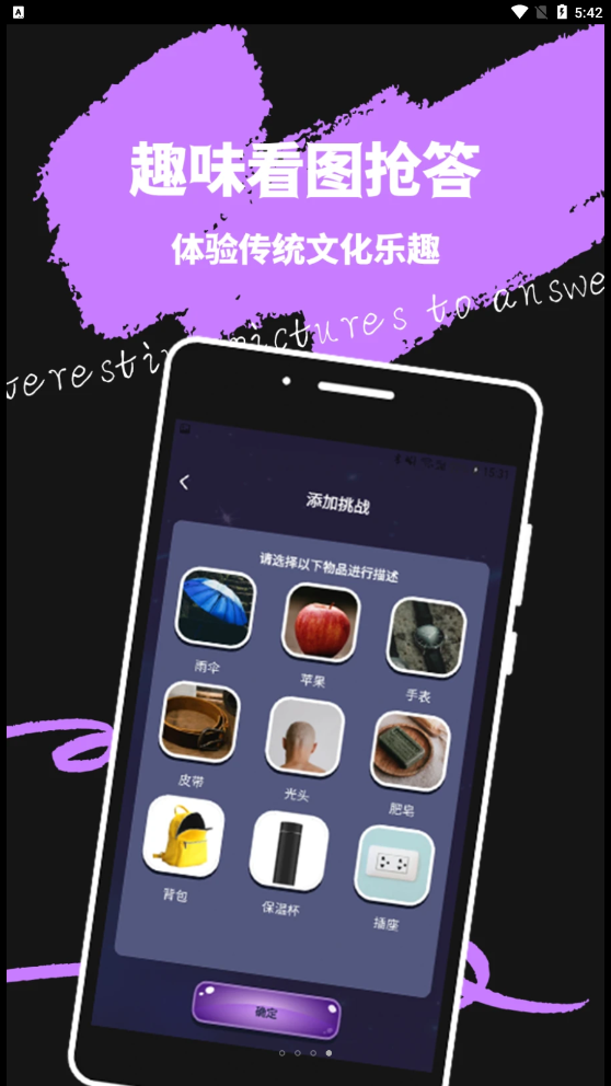 米覓公社