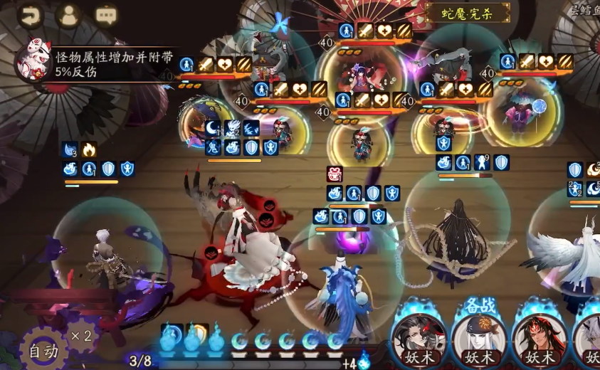 《陰陽師》妖刀競速陣容搭配分享