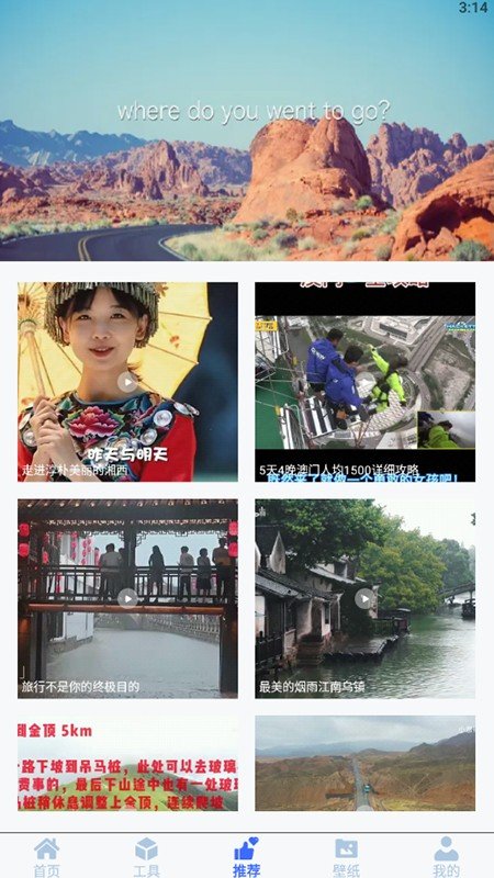 漫長旅途助理