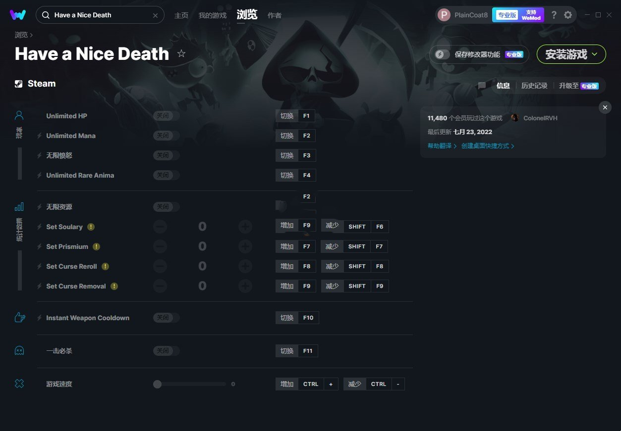 《Have a Nice Death》v2022.07.23十二項修改器[MrAntiFun]