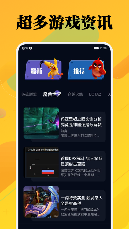 一元游戲攻略