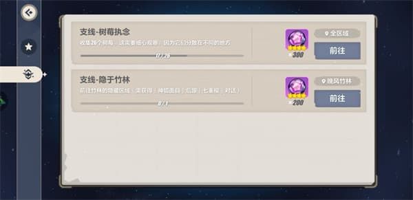 《崩壞3》天守閣全收集技巧分享