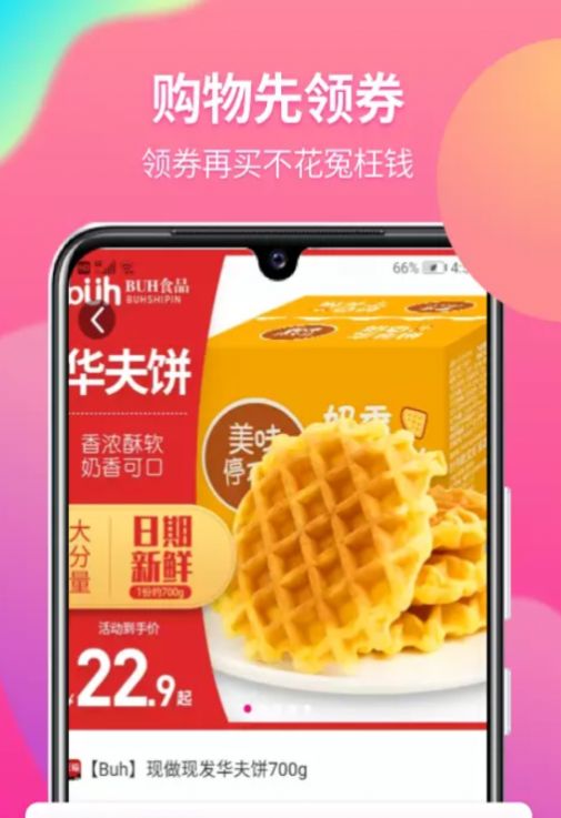 小節生活
