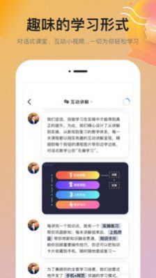 扇貝學習管理系統