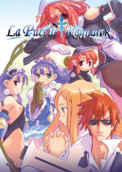 光之圣女傳說：諸神的黃昏