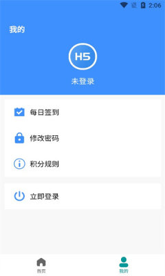 前端學匯