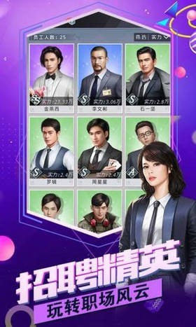 商業(yè)俏美人
