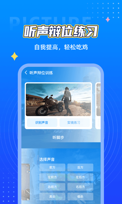 小雷畫質怪獸2.0版