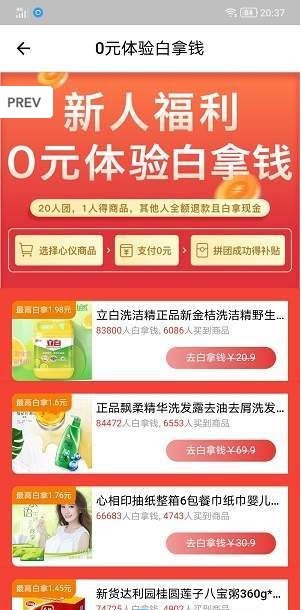 拼悅生活