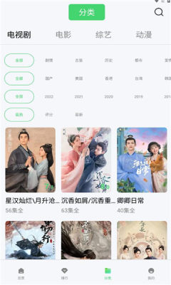 竹子視頻最新版