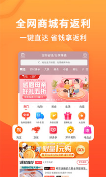 賽特購