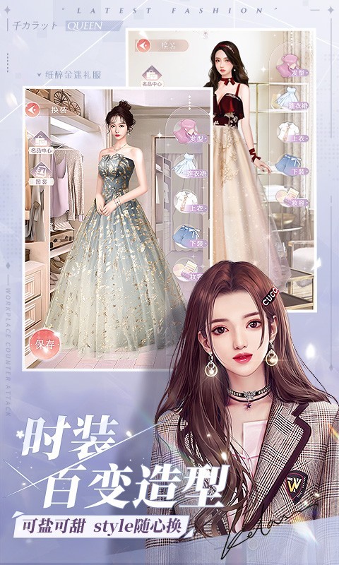 一千克拉女王-送时装礼盒