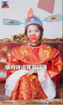 大俠猜詩詞