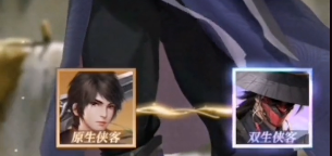 《新不良人》天暗星獲取方式介紹