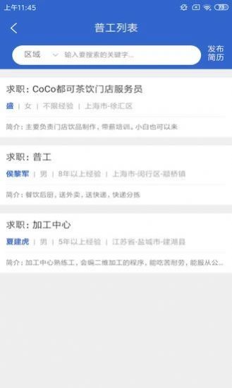 021人才網