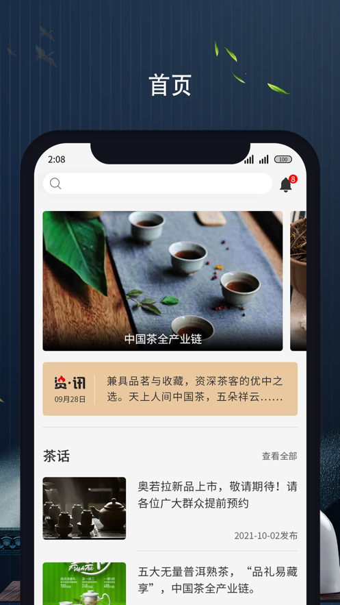 無量文化