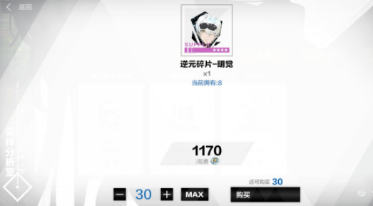 《戰(zhàn)雙帕彌什》萬事獲取攻略