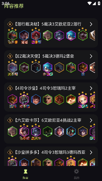 云頂攻略盒子
