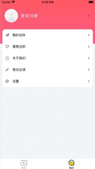 有趣短視頻
