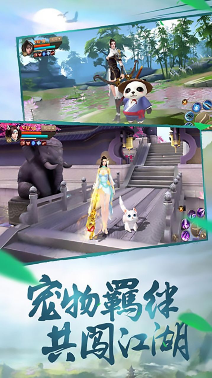 天外飛仙法斗天地