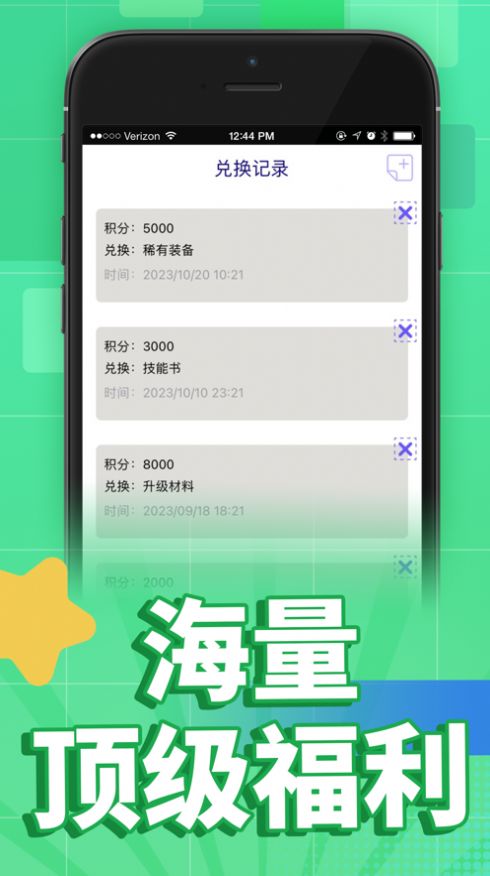小七俠