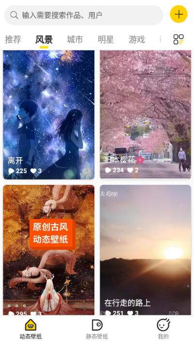 酷軟壁紙