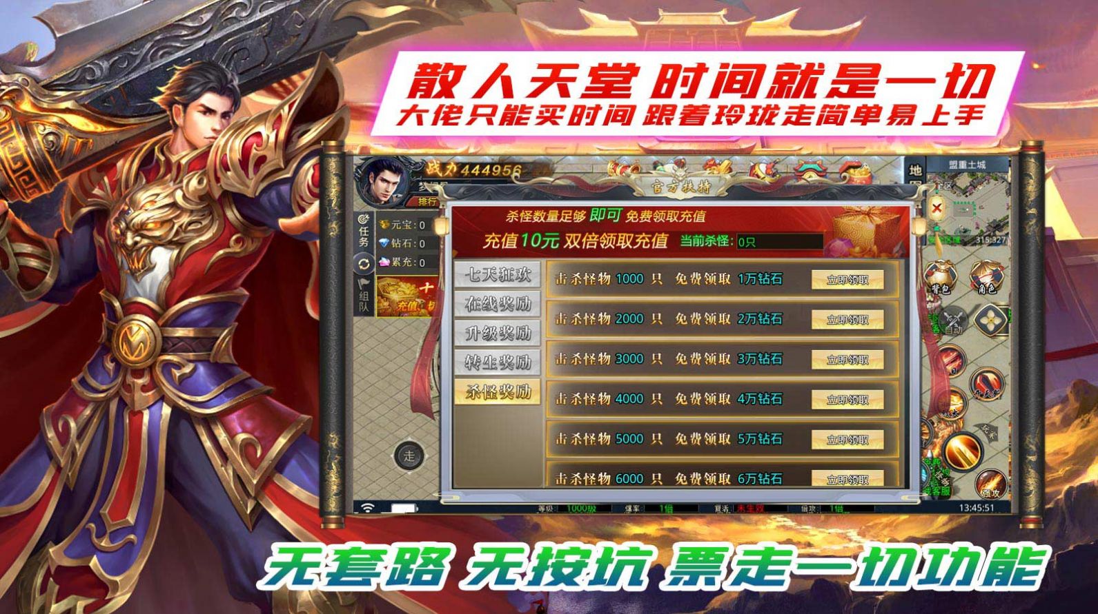 玲瓏卷王超超變