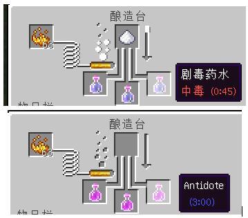 《我的世界》1.12.2毒雨MOD