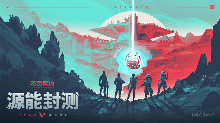無畏契約中文版