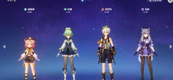 《原神》導(dǎo)能原盤邪從之境單5星刻晴7500秘籍