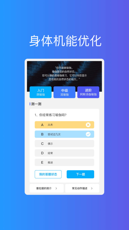 光速優(yōu)化助手