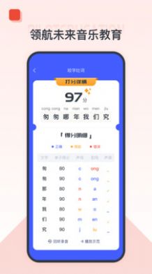 播課有聲